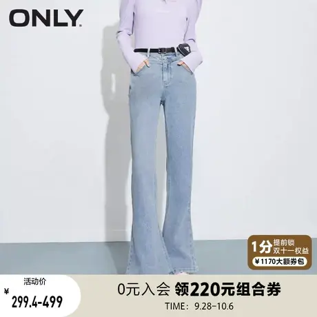 ONLY奥莱2022冬季新款时尚设计感宽松长款复古微喇裤女商品大图