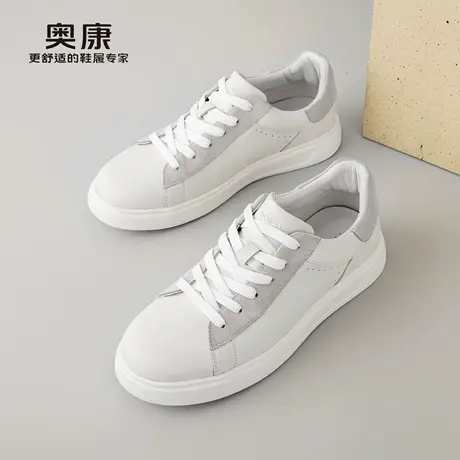 奥康男鞋2026春季新款男士休闲鞋男真皮透气板鞋青年百搭小白鞋子商品大图