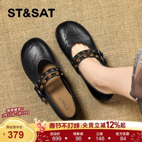 星期六法式小羊皮玛丽珍鞋女2026春季新款低跟软底真皮浅口单鞋商品大图