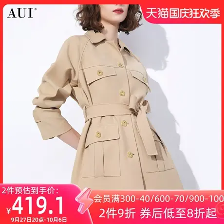 AUI卡其色轻熟风气质干练风衣外套女2023秋季新款设计感小众大衣图片