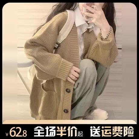 慵懒风复古毛衣外套女2023新款秋冬小众设计感外搭针织开衫上衣潮图片