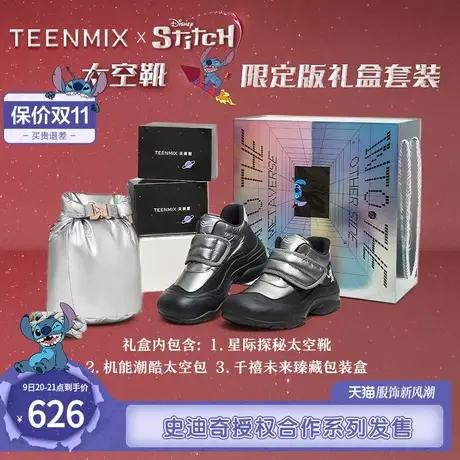 天美意史迪奇联名礼盒运动休闲时装靴短靴女鞋冬新雪地靴CPS40DD3商品大图