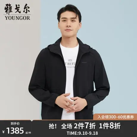 雅戈尔男士单夹克春季新款官方商务休闲商场同款潮流外套男S1701商品大图