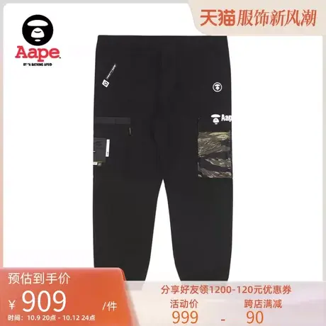 Aape旗舰店男装秋款猿颜章山系印花拼接迷彩束脚潮流长裤6828XXI商品大图