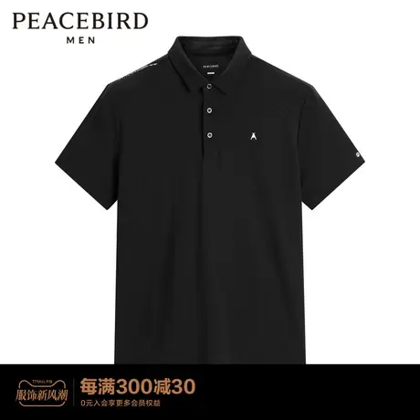 【商场同款】太平鸟男装高弹力Polo衫修身商务短袖上衣B1DBD2G11图片