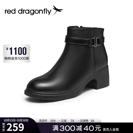 红蜻蜓妈妈靴真皮2023冬季新款女靴加绒加厚棉鞋中老年防滑靴子商品大图