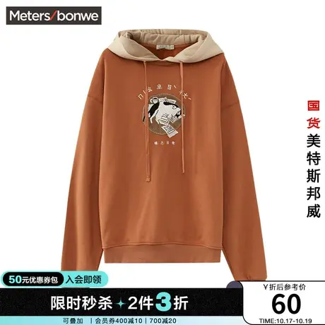 [2件3折]美特斯邦威卫衣女MTEE米奇系列米奇图案宽松连帽卫衣图片