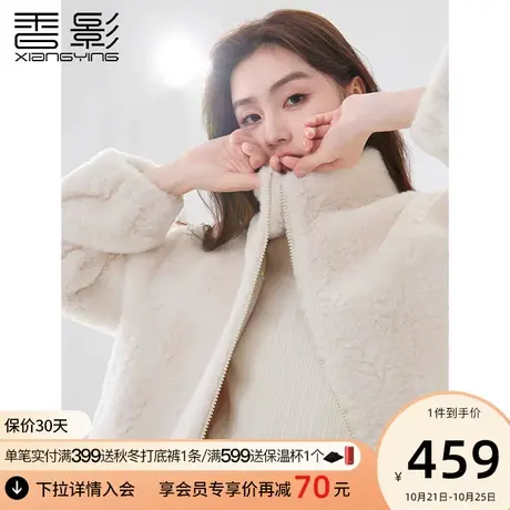 香影猫猫绒爆款洋气环保皮草女冬季2023年新款高级感时髦毛毛上衣商品大图