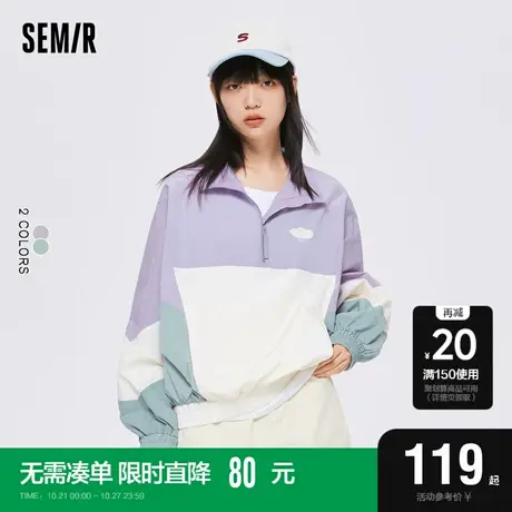 森马外套女拼色oversize复古2022秋季新款网眼拼接甜酷立领上衣图片
