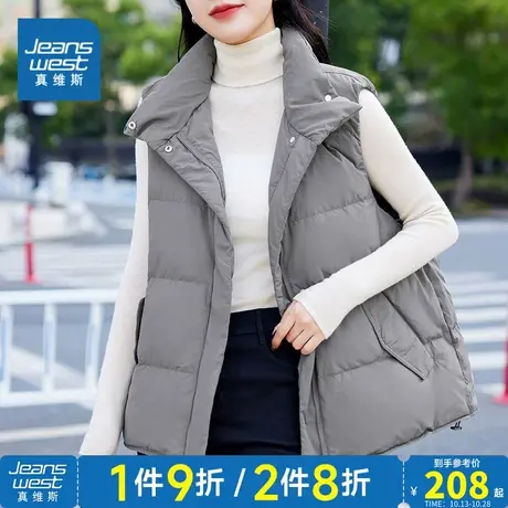JY真维斯女士羽绒马甲冬季宽松纯色韩版保暖无袖背心外套商品大图