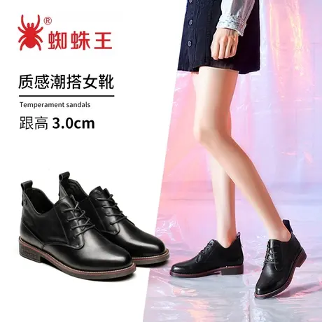 蜘蛛王清仓女靴冬季英伦风真皮黑色系带平底百搭时尚网红软皮短靴商品大图