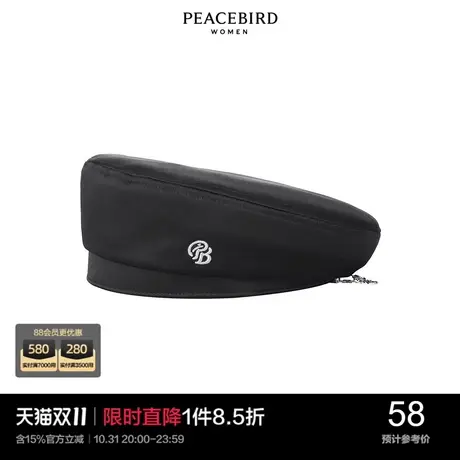 太平鸟气质流行春秋时尚新款光感金属链条贝蕾帽A9YAC1203商品大图