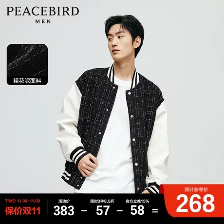【小香风】太平鸟男装 2023秋季新款撞色拼接棒球领夹克宽松外套商品大图