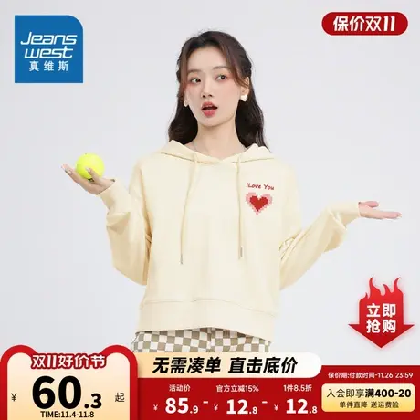 JR真维斯女装2023秋季新款 时尚舒适百搭帽印花短款长袖卫衣商品大图