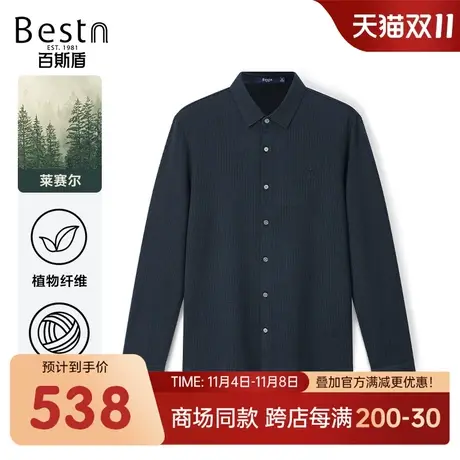 【商场同款】百斯盾男装长袖衬衫2023秋冬新款针织衬衫KR3B04060商品大图