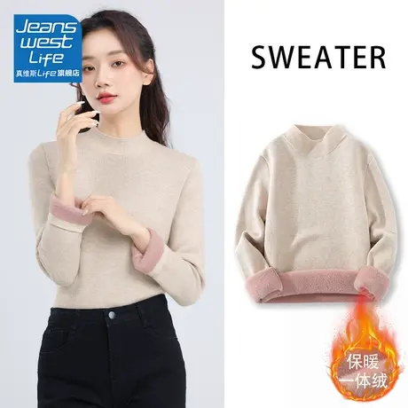 真维斯LIFE女装2023新款毛衣女秋冬季内搭独特别致上衣秋季穿搭图片