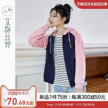 艾路丝婷连帽加绒卫衣外套女2023年冬季新款撞色插肩袖开衫短外套图片