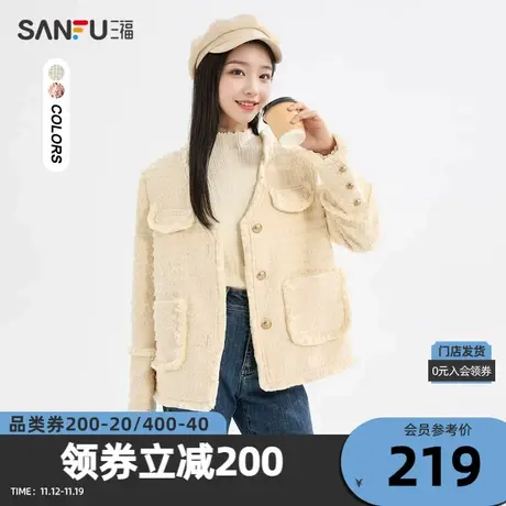 三福单外套2023秋毛须撞边圆领小香风易搭配上衣女装477938商品大图