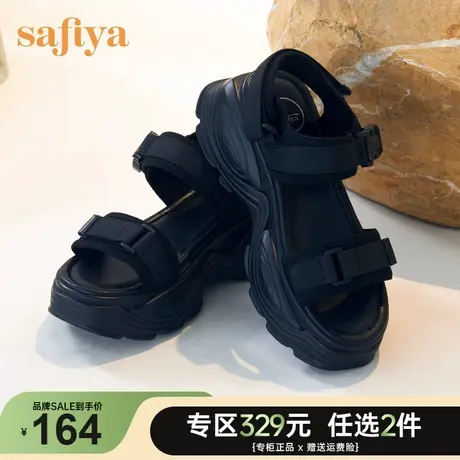 Safiya/索菲娅凉鞋女新款沙滩鞋厚底运动凉鞋SF12115075商品大图