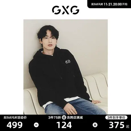 【龚俊心选】GXG男装 城市定义 三色华夫格肌理绣花点缀连帽卫衣图片