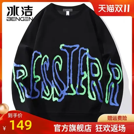 冰洁2023秋季新款圆领卫衣男士休闲宽松撞色字母潮流长袖上衣WEZ商品大图