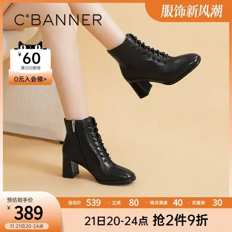 千百度女鞋时装靴轻奢石纹羊皮靴真皮高跟靴粗跟洋气小短靴气质图片