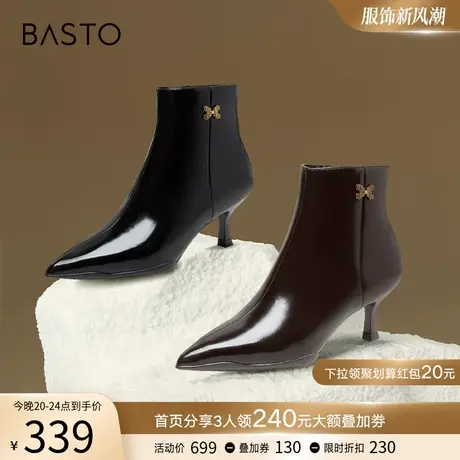 百思图冬季商场同款时尚优雅尖头细跟时装靴女短靴RRJ65DD2商品大图
