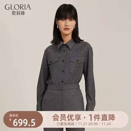 歌莉娅工装外套女秋冬新款复古通勤羊毛衬衫式外搭上衣11NL6E490图片