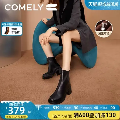 康莉时装粗跟短靴女秋冬圆头真皮加绒软羊皮通勤靴子白色短靴皮靴商品大图