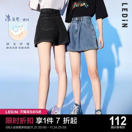 乐町冰氧吧牛仔短裤女夏高腰阔腿黑色休闲A字休闲压褶图片