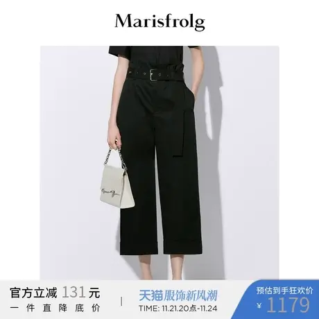 Marisfrolg玛丝菲尔夏季薄款阔腿裤裤子图片