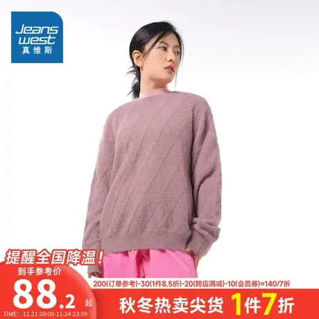 KC真维斯女装潮流毛衣2024春新款女款上衣休闲宽松套头圆领针织衫商品大图