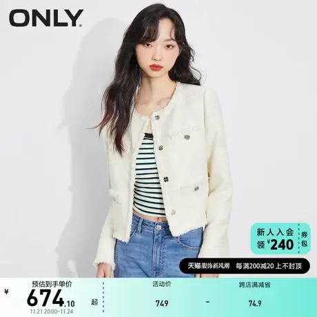 ONLY奥莱气质小香风粗花呢毛边设计短外套女商品大图
