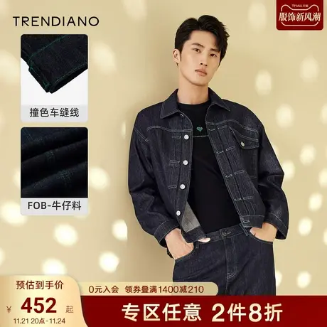 TRENDIANO官方春秋季新款潮牌简约牛仔夹克时尚翻领休闲外套男商品大图