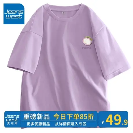 ZR真维斯T恤女2023新款夏季短袖紫色时尚美式高级感宽松半袖t恤女商品大图