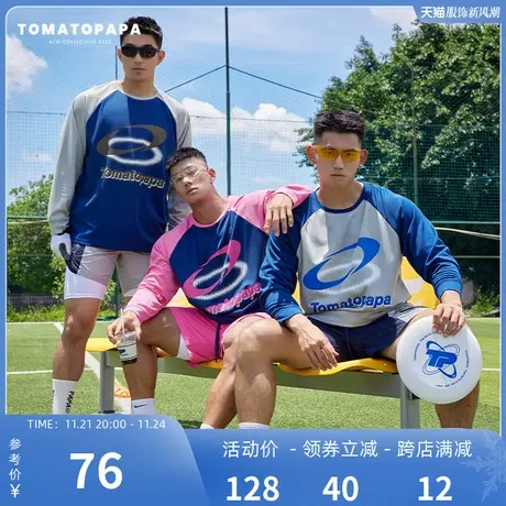 TOMATOPAPA运动长袖宽松网孔针织印花排汗体恤青年学生训练T恤男商品大图