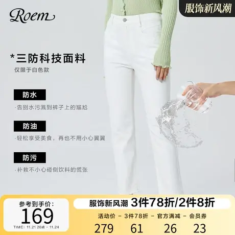 Roem韩版淑女弹力时尚百搭牛仔裤春秋新款显瘦铅笔裤直筒长裤图片