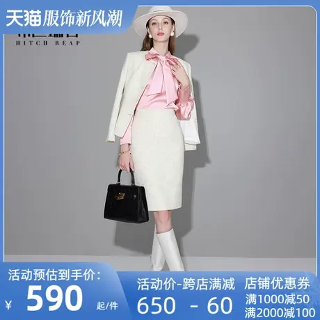 希区瑞普高端职业套装2024新款春季总裁女神范气质圆领显瘦工作装图片