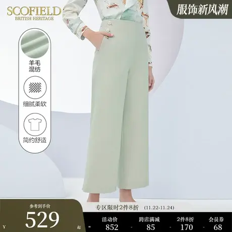 【含羊毛】Scofield女装秋季新品简约显瘦垂感宽松阔腿休闲裤长裤商品大图