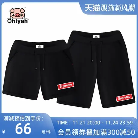 Ohlyah情侣装短裤大码休闲男女黑色韩版运动五分裤子跑步健身裤子图片