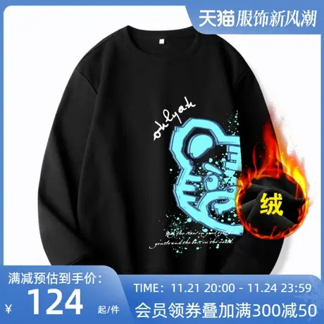 Ohlyah虎年本年新年绒加厚卫衣女秋冬季圆领小老虎慵懒风情侣上衣图片