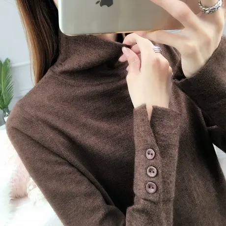 堆堆领打底衫女洋气内搭毛衣秋季2023新款女装宽松咖啡色针织上衣图片
