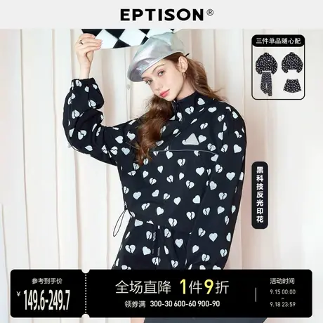 EPTISON卫衣女2022年秋季新款宽松学院休闲套装潮流反光印花上衣图片