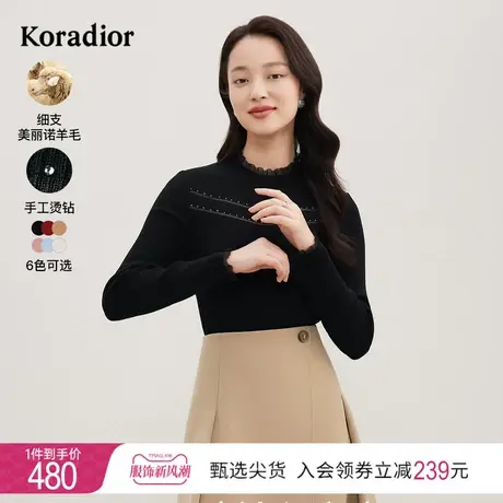 珂莱蒂尔女装2023秋冬半高圆领美丽诺羊毛针织衫套头衫毛衣打底衫图片