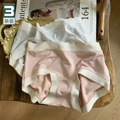 高弹舒适不勒~无痕莫代尔内裤女士包臀抗菌艾草档日系中腰三角裤商品大图
