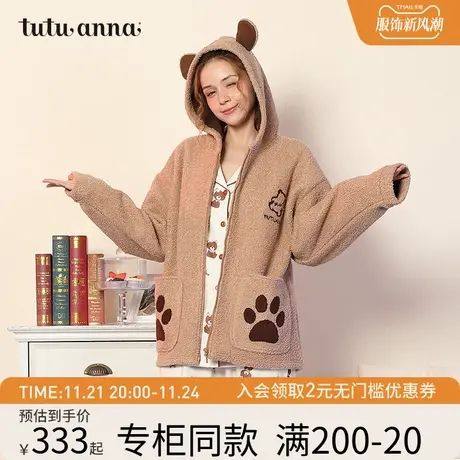 tutuanna家居服睡衣女秋冬加厚日系韩版熊耳朵帽子 卡通前扣外套图片