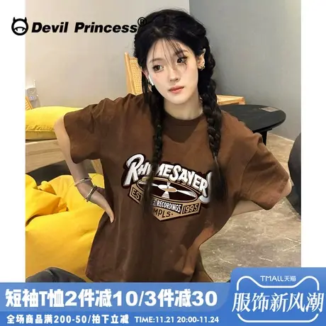 古着感宽松大版咖啡色短袖女t恤2024夏季新款美式学院风上衣ins潮图片