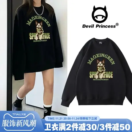 2024秋冬新款古着感宽松vintage黑色卫衣女小众设计感ins潮牌上衣商品大图