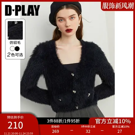 DPLAY冬氛围感温柔保暖仿貂毛经典黑短款长袖针织开衫外套商品大图
