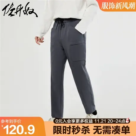 佐丹奴裤子男秋冬新款工装裤登山布梭织松紧腰休闲长裤男18113928图片